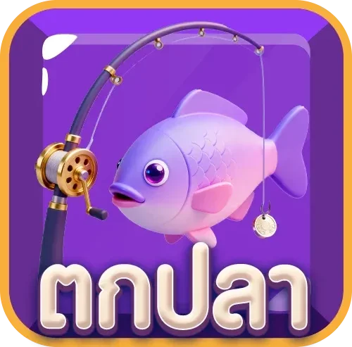 โปรโมชั่น Funny18 เครดิตฟรี โบนัสสมาชิกใหม่